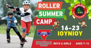 Read more about the article Summer Roller Camp ’20 – Χ.Α.Ν.Θ. Χαλκιδικής