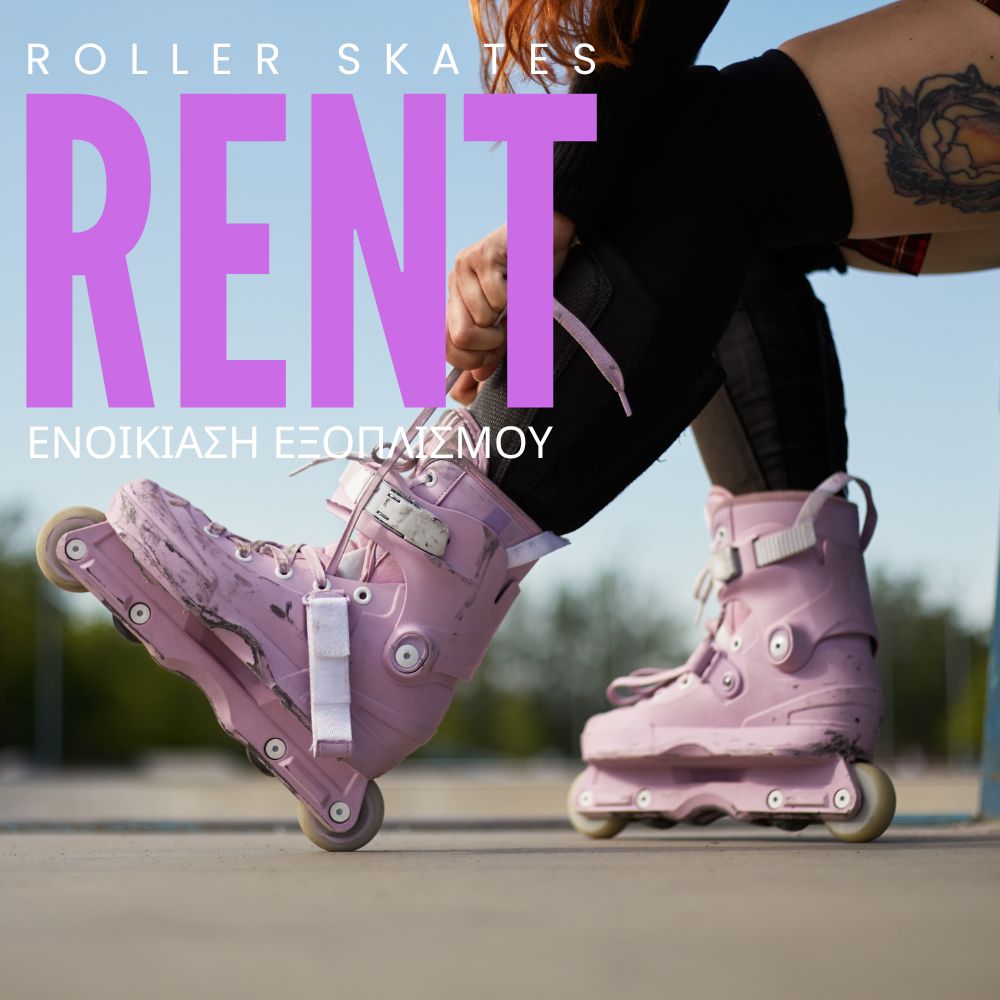 Rollers and Protective Gear Rental